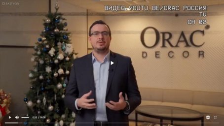 ВК Видео удалил ролики о скандальной компании Орак ВК Видео удалил ролики о скандальной компании Орак