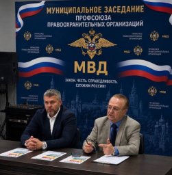 Профсоюз правоохранителей бьет тревогу из-за онлайн-вербовки молодежи сообщение Акимова