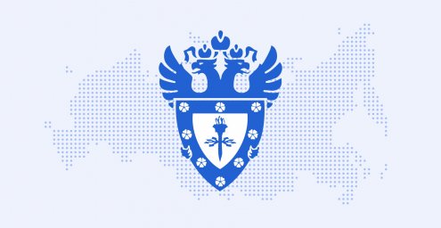 Пассворк получил сертификат ФСТЭК России
