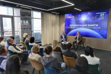 Издание "Хроники космической гавани" посвятили 65-летию полета Юрия Гагарина в космос