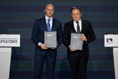 Соглашения подписаны в Национальном центре "Россия" для регионального развития