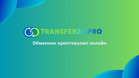 Обмен криптовалюты на наличные в России: как безопасно и выгодно вывести цифровые активы
